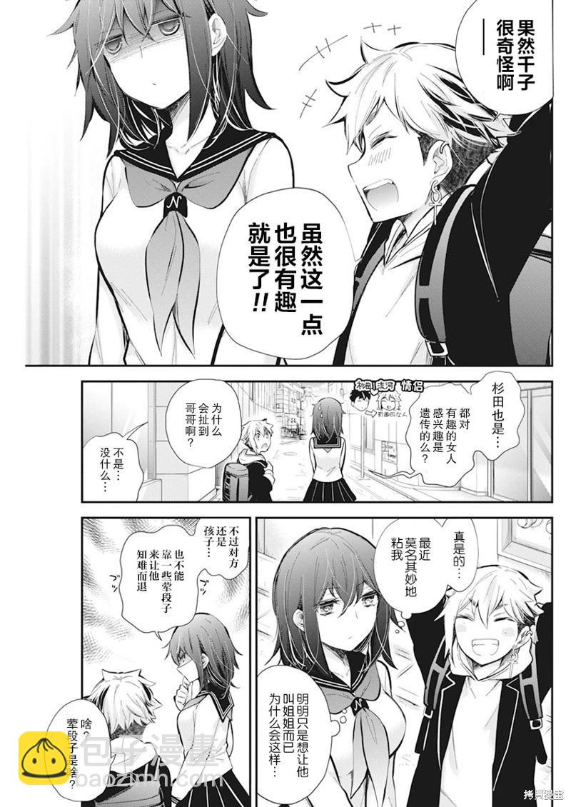 新连载1123