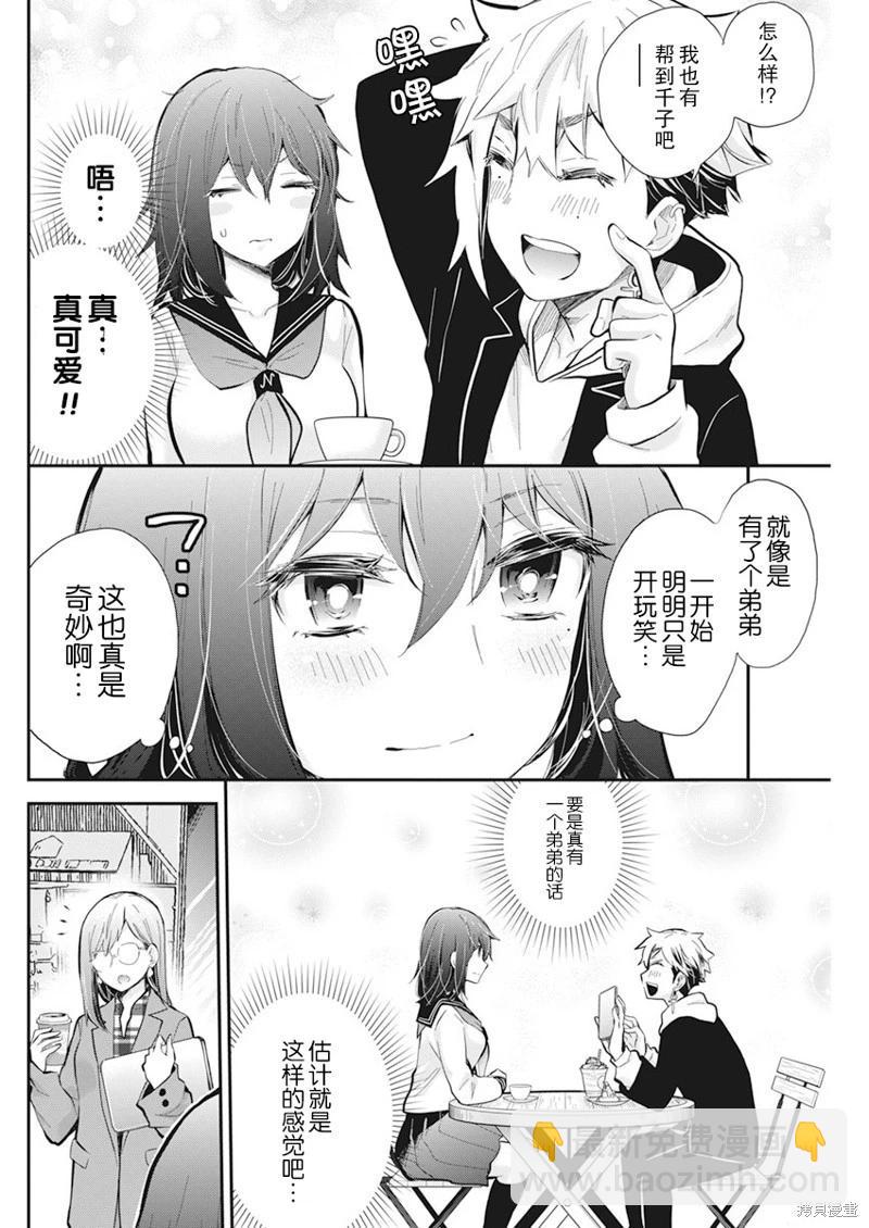 新连载1128