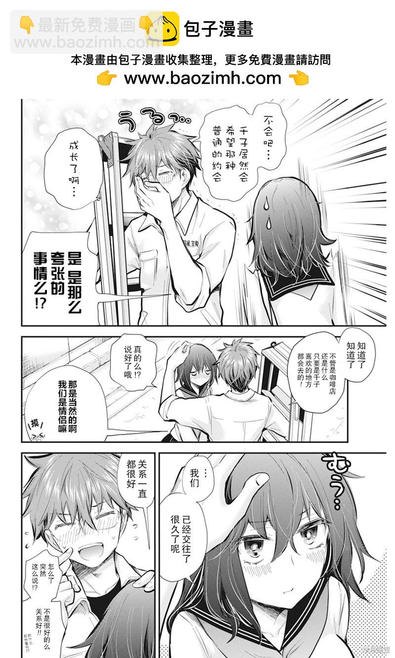 新连载1131