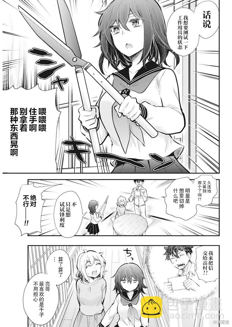 新连载11310