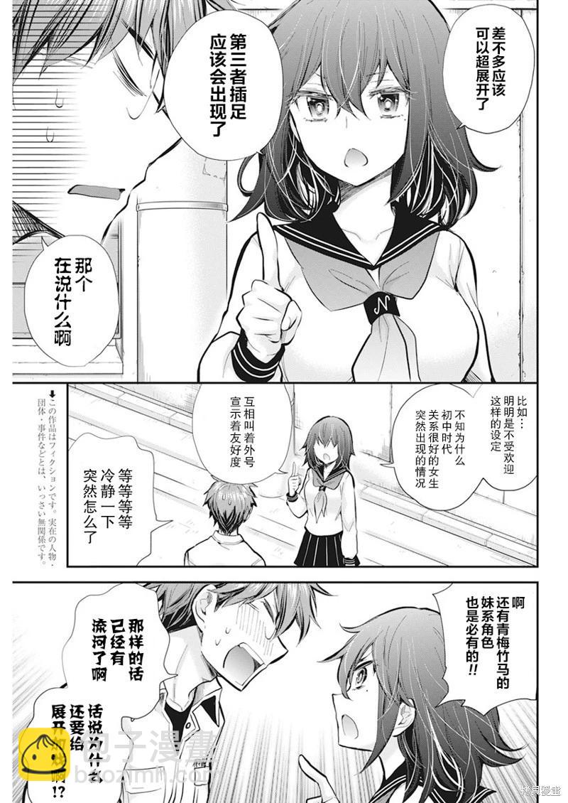 新连载1132