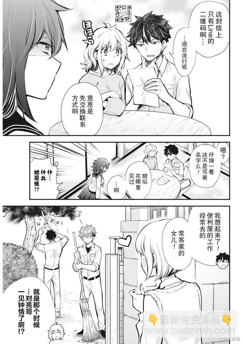 新连载1138