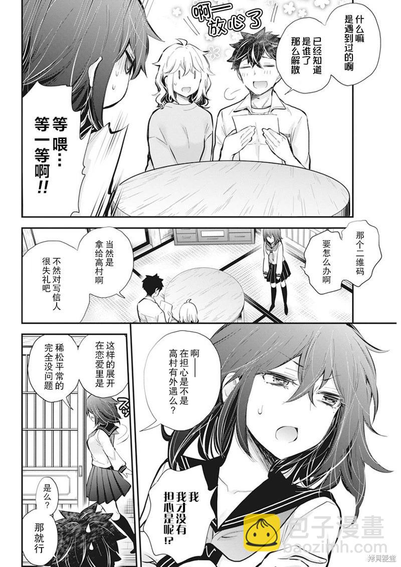 新连载1139