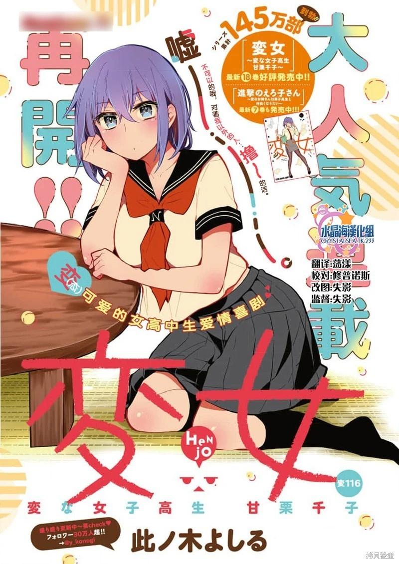 新连载1160