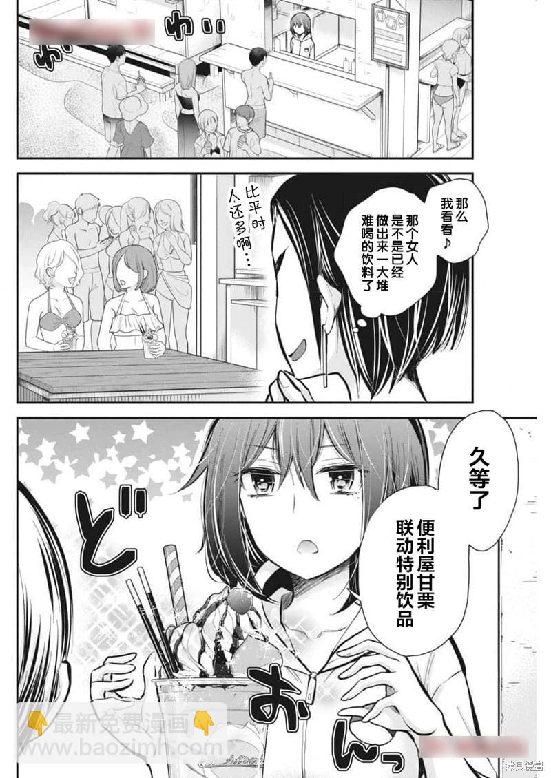 新连载11612