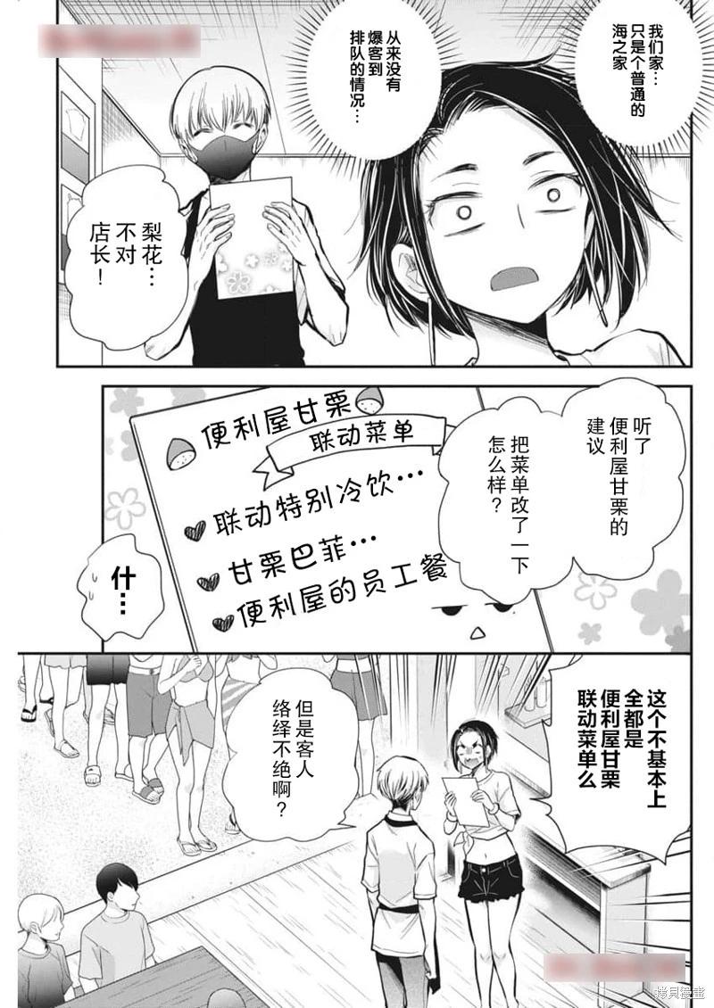 新连载11615