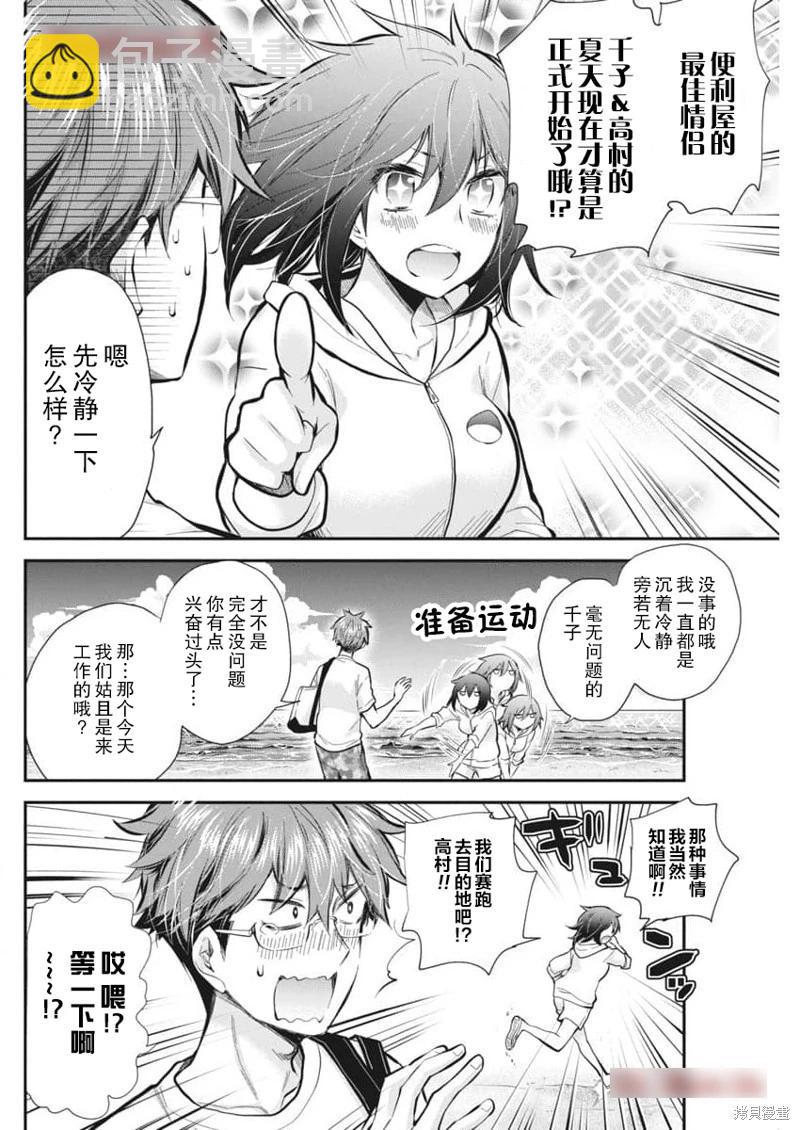 新连载1162