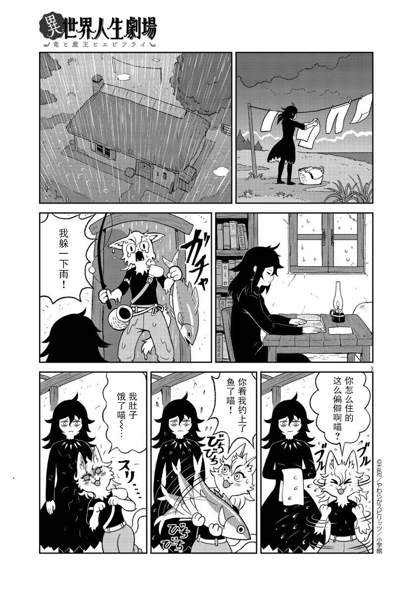 假日2
