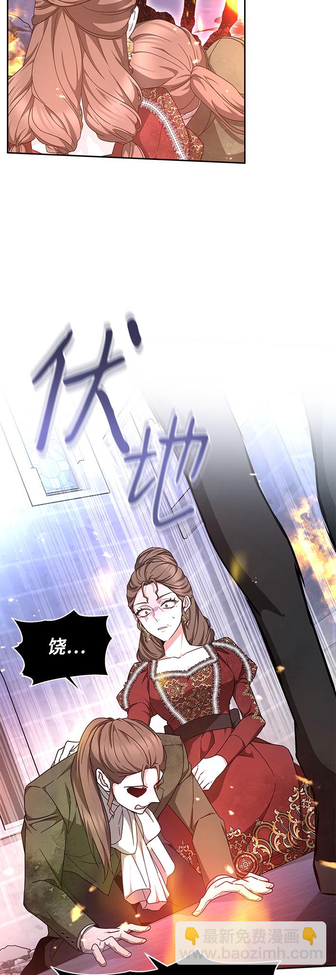 第2话17