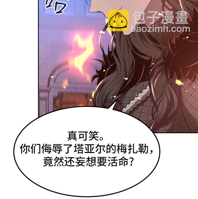 第2话19