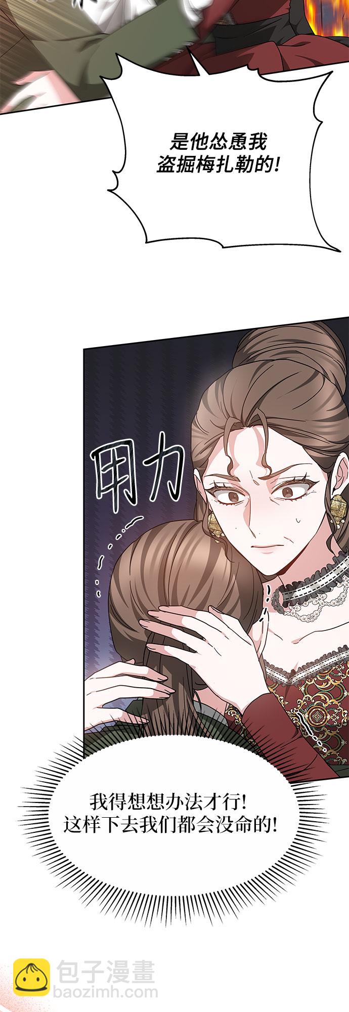 第2话22