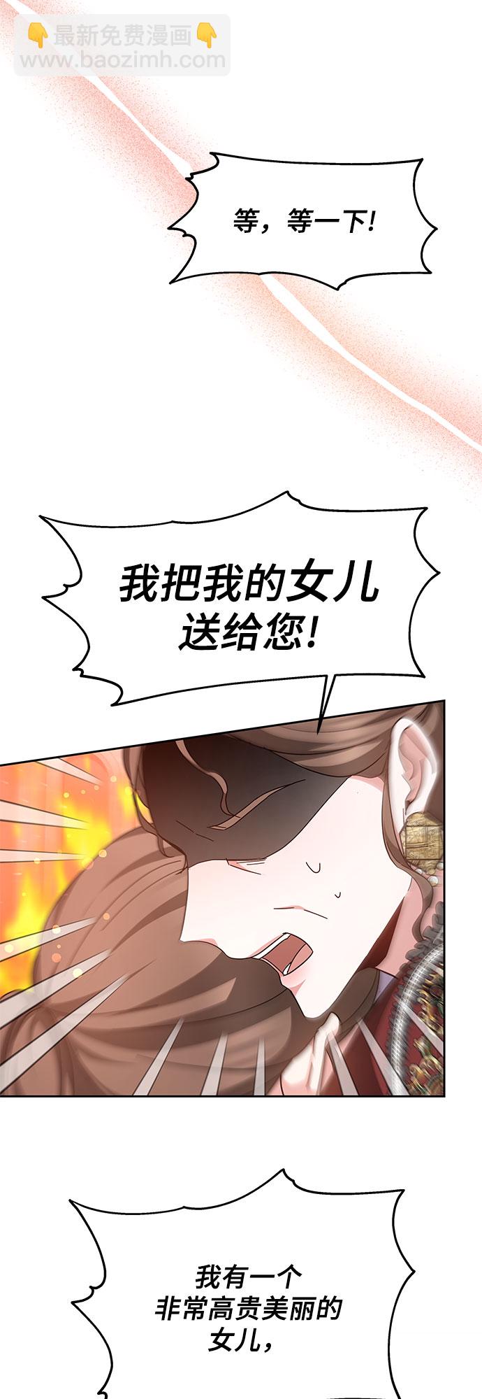 第2话23