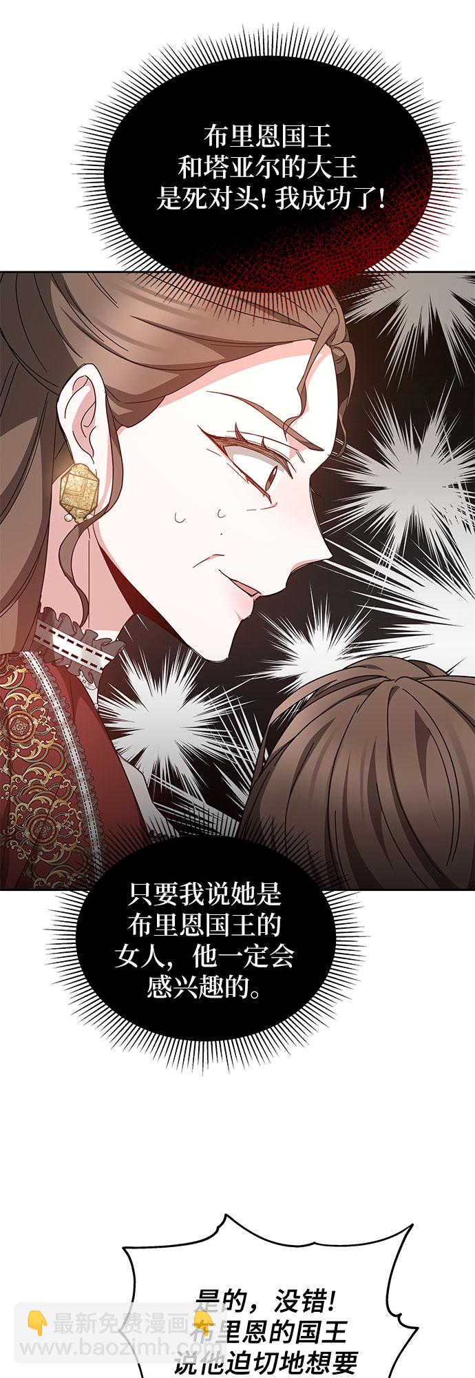 第2话26