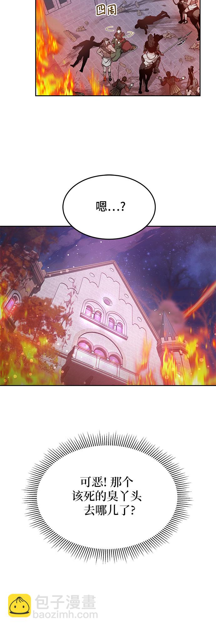 第2话29