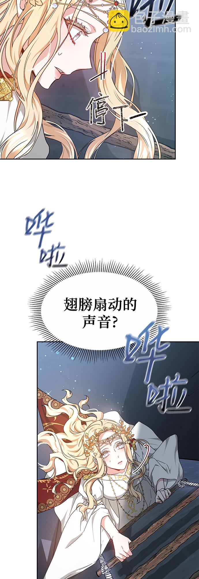 第2话33
