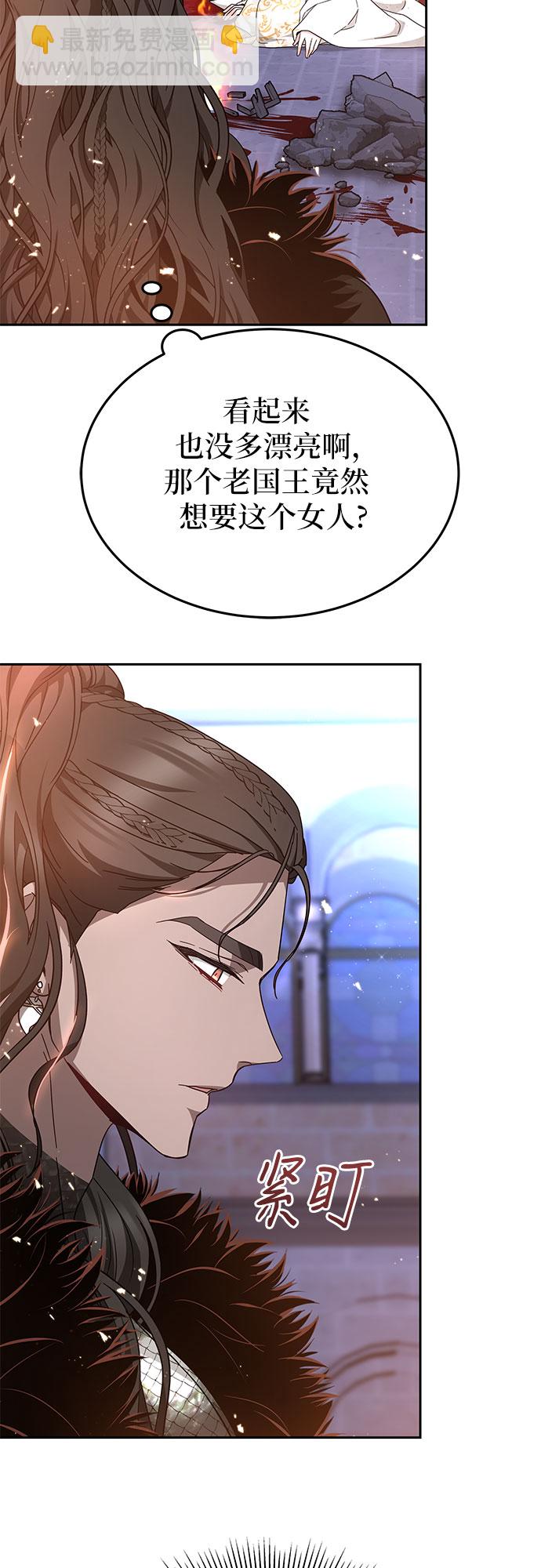 第2话43