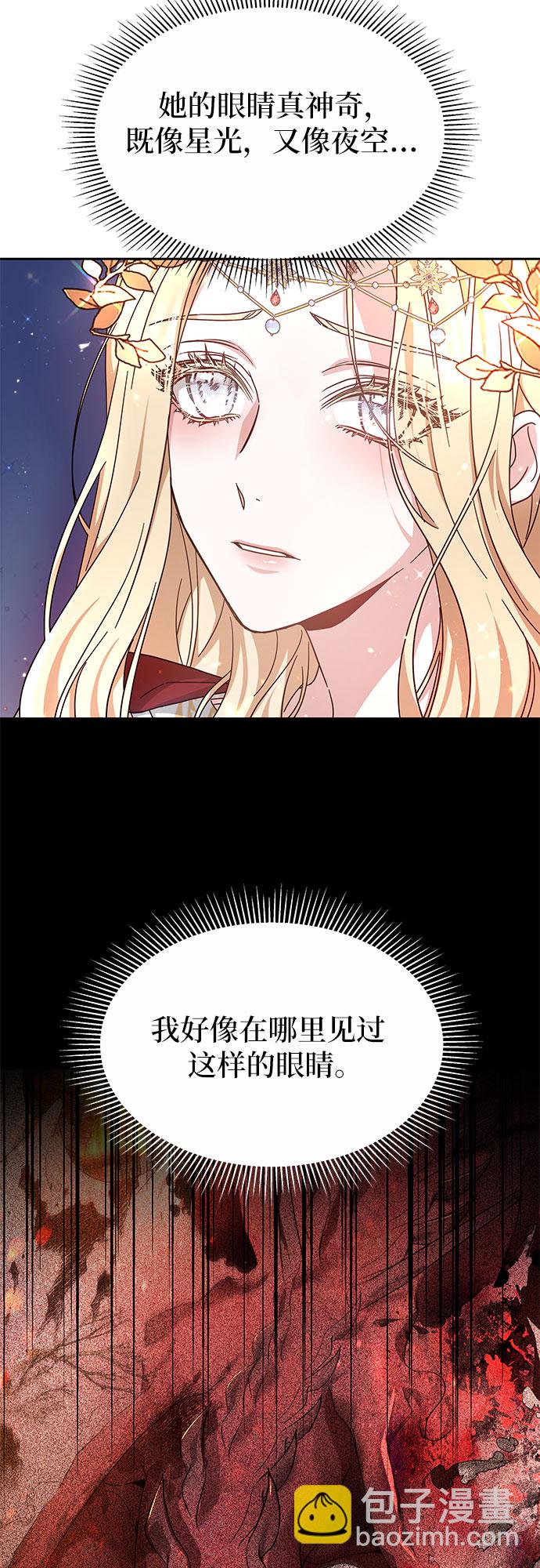 第2话44
