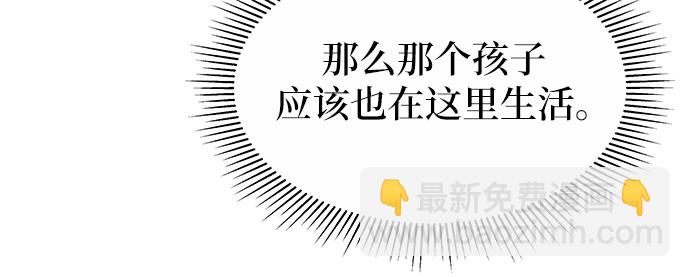 第2话47
