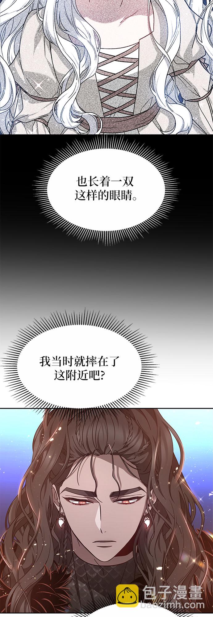 第2话50