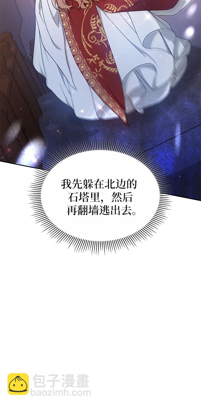 第2话7