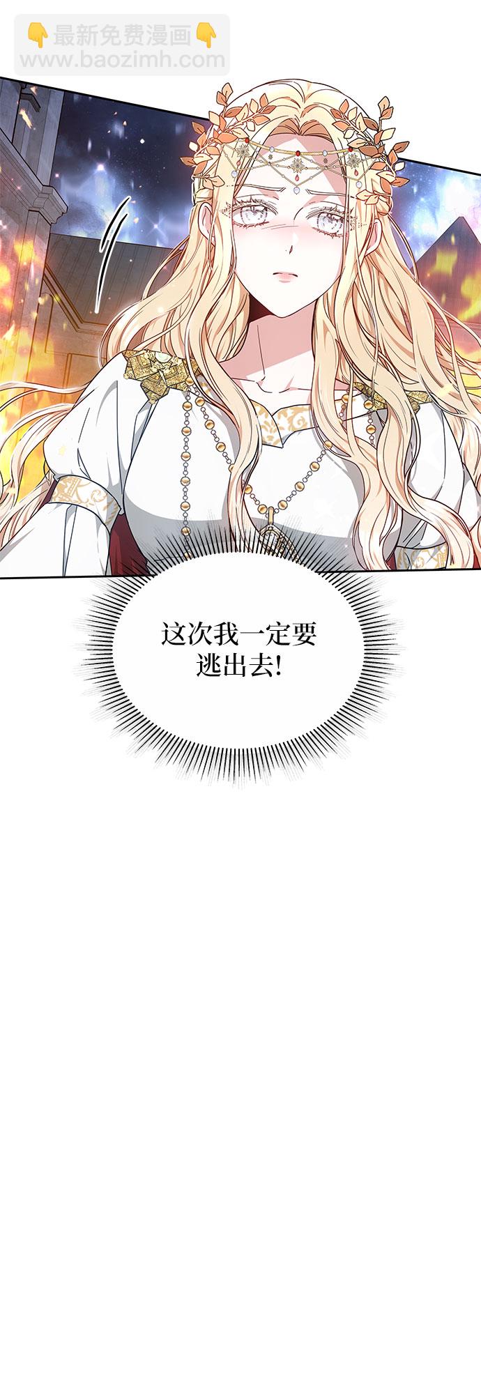 第2话8