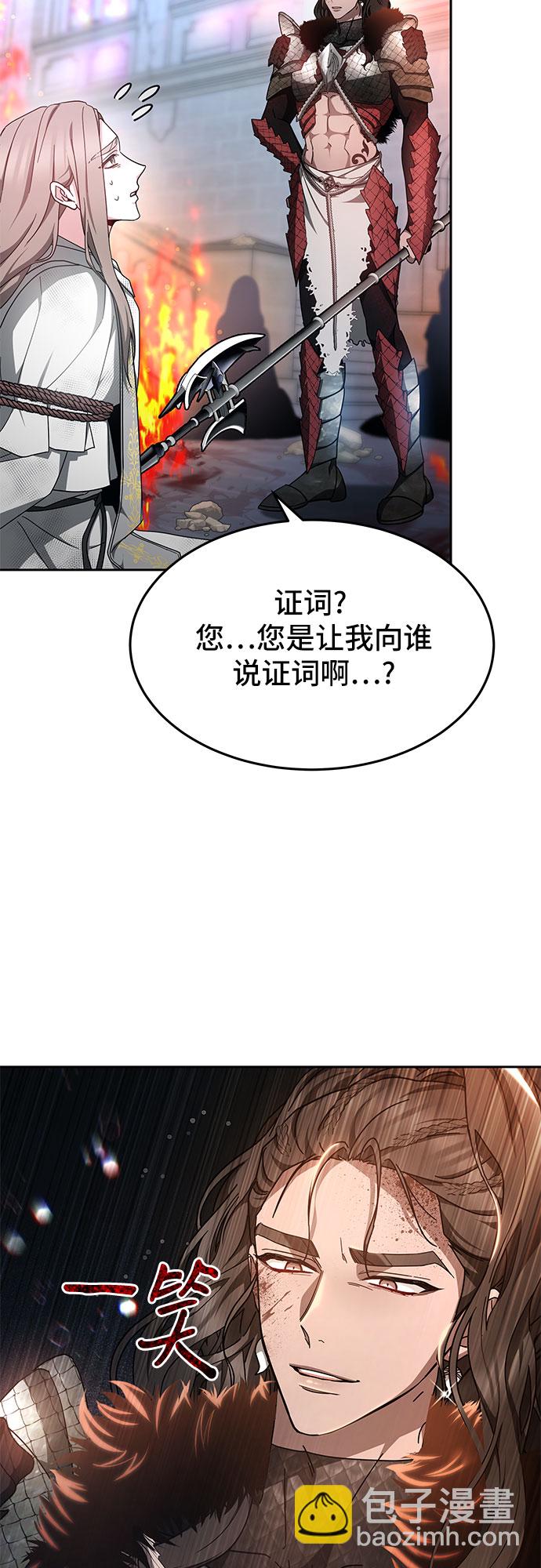 第3话14