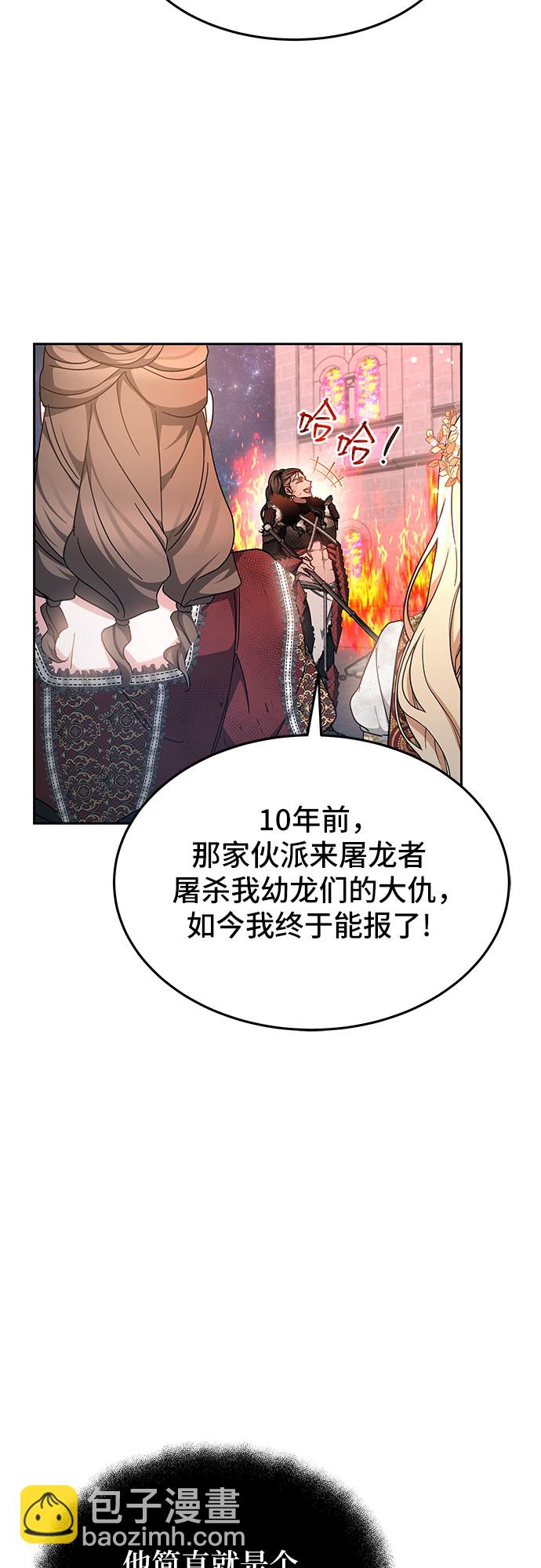 第3话16
