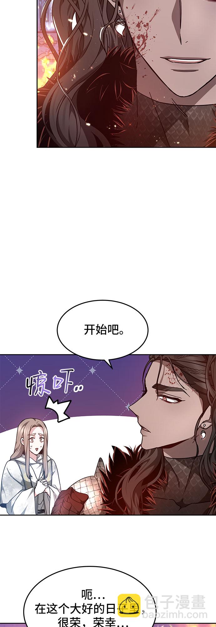 第3话26