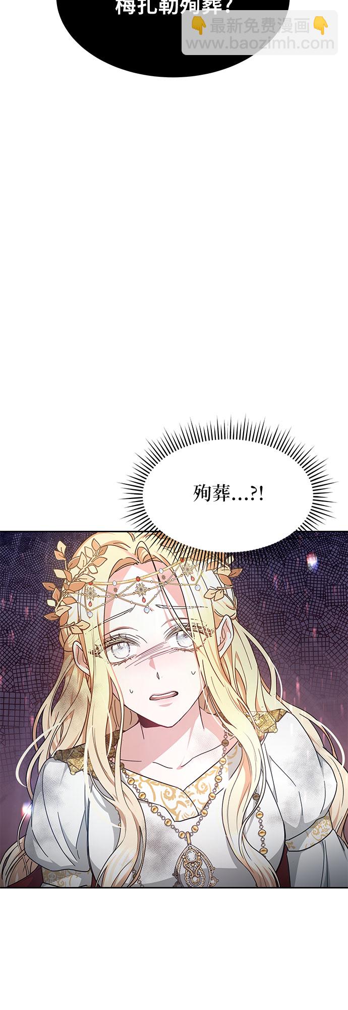 第3话3