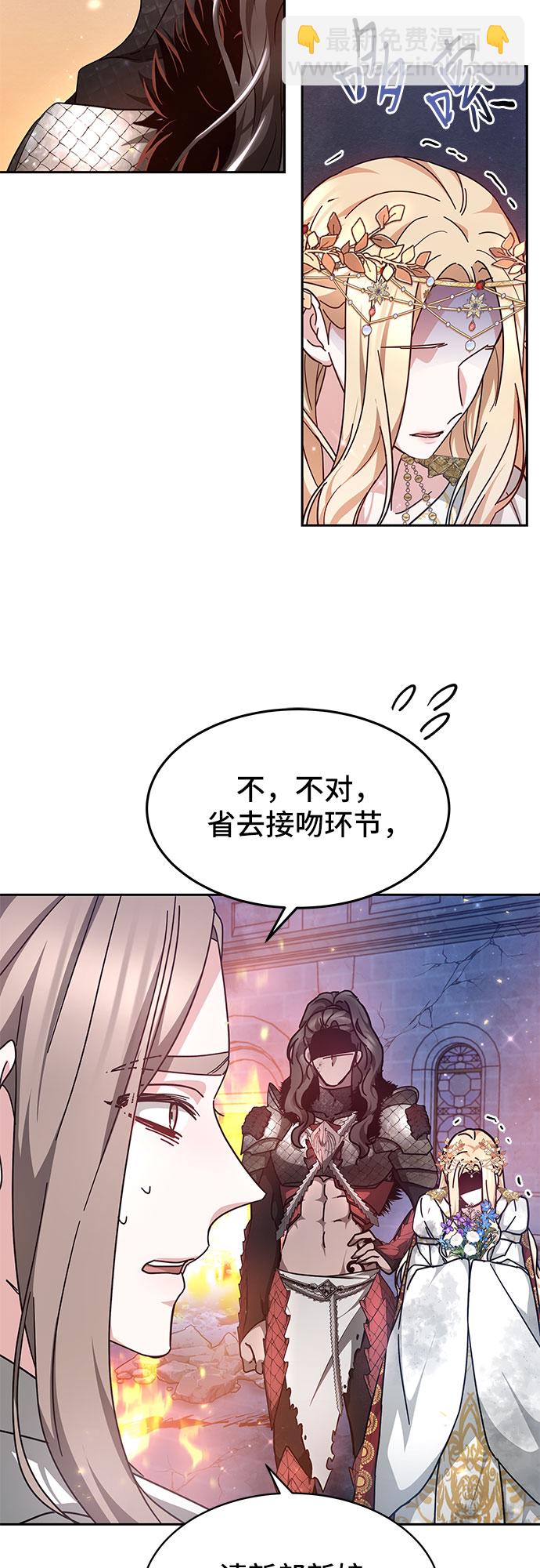 第3话31