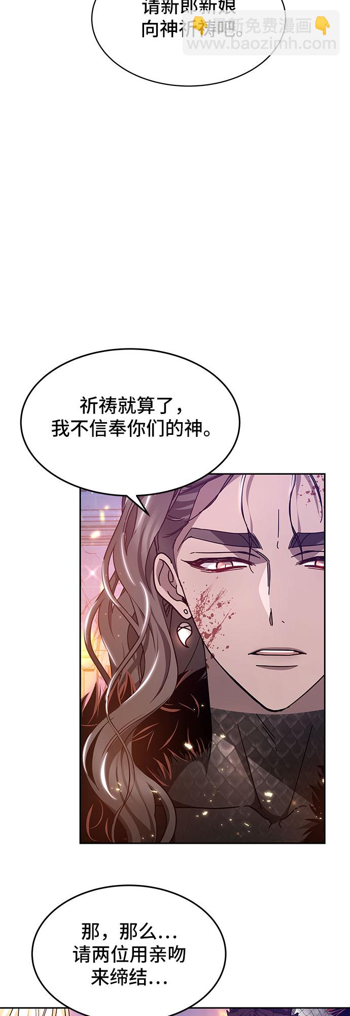第3话32
