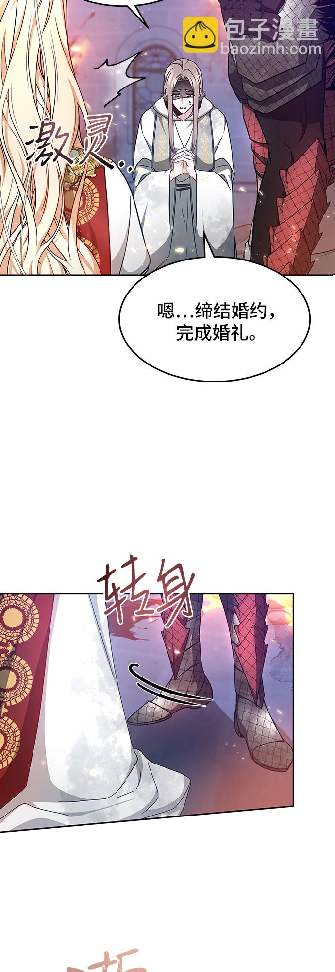第3话33