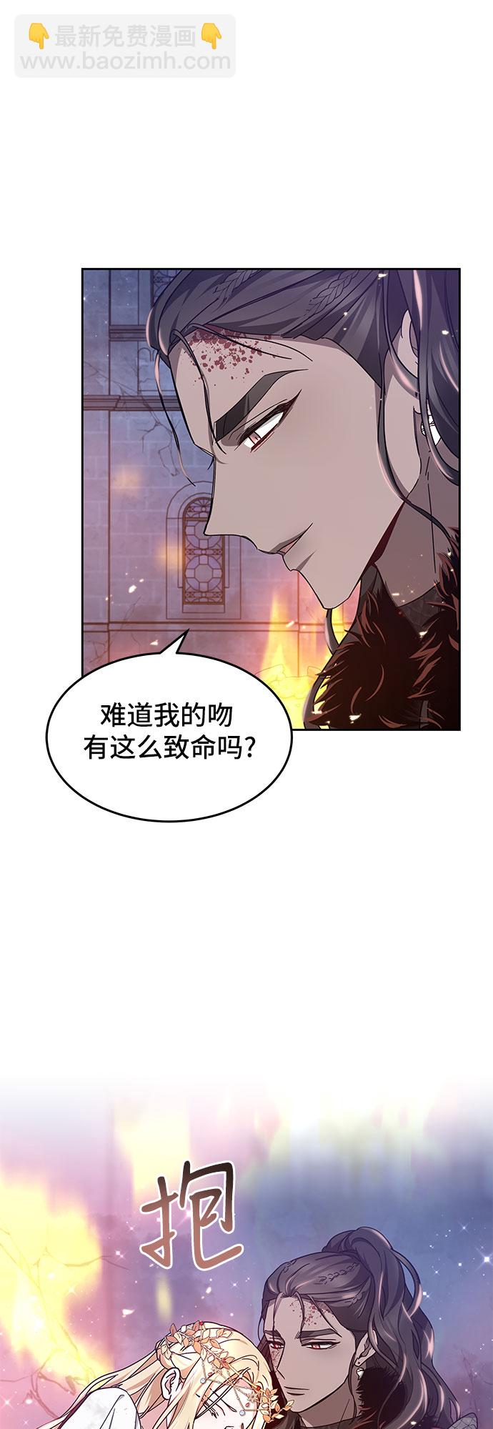 第3话45