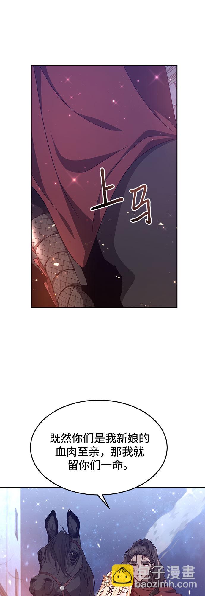 第3话51