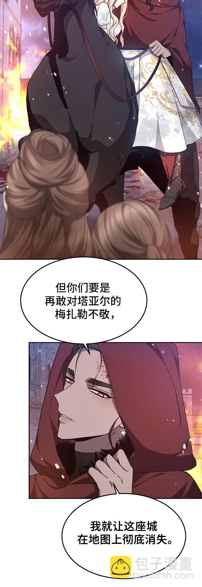 第3话52