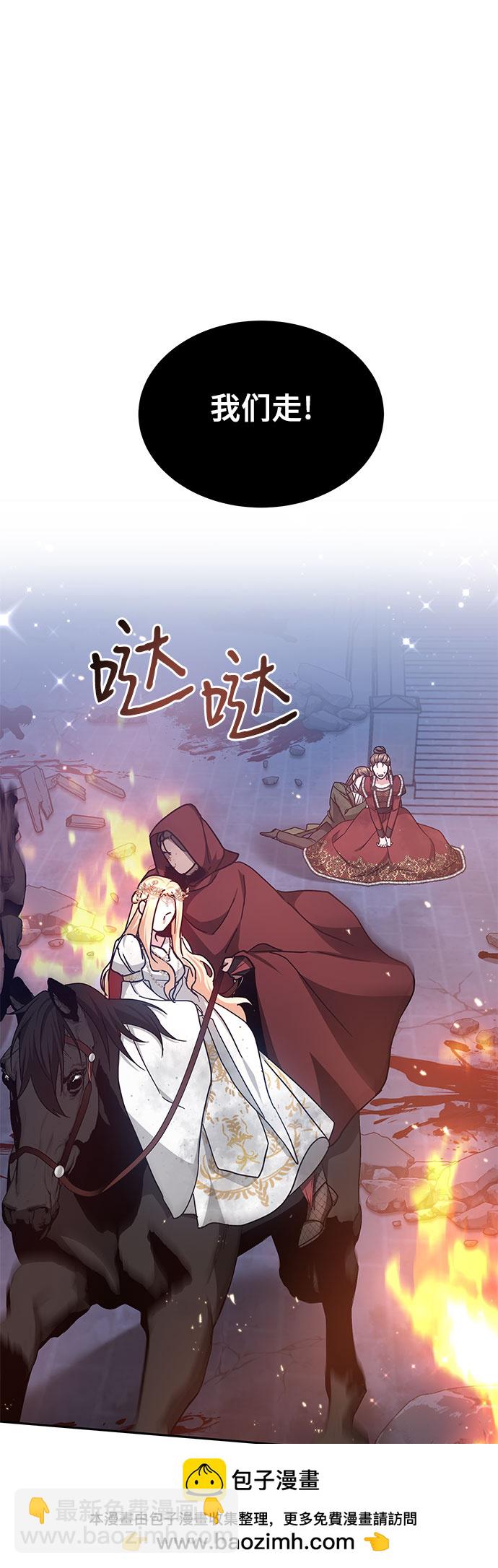 第3话53