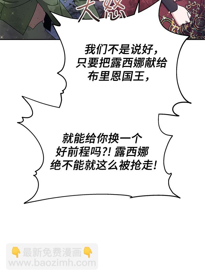 第3话59