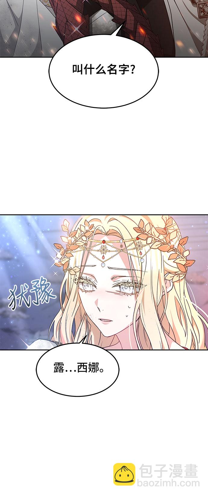 第3话6