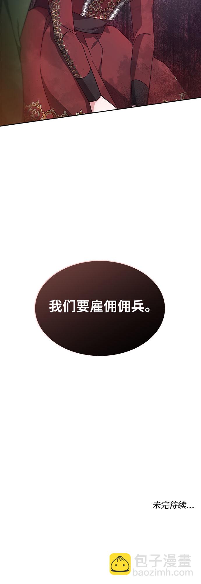 第3话61