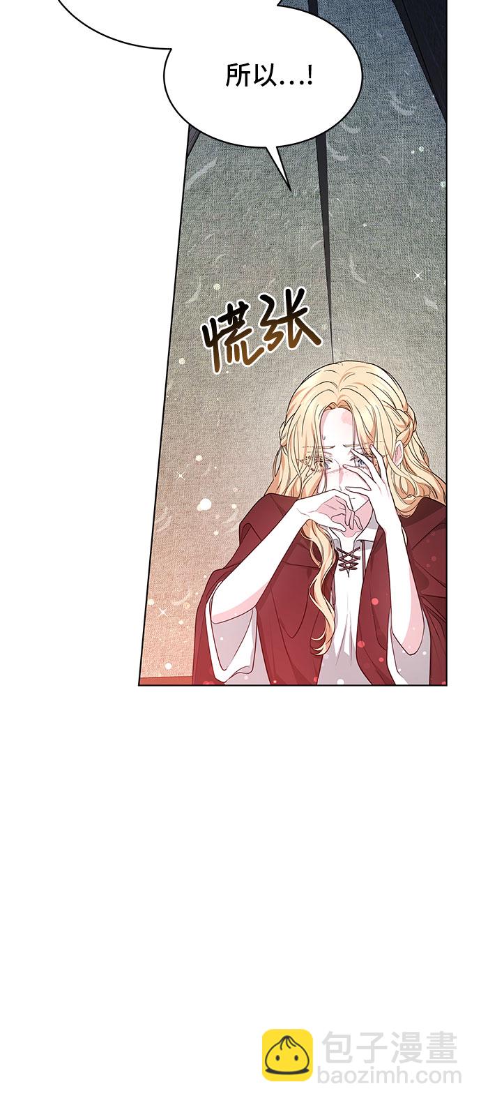 第6话54