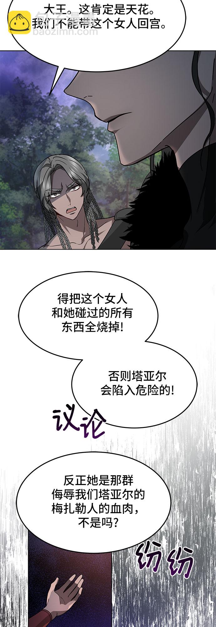 第6话81