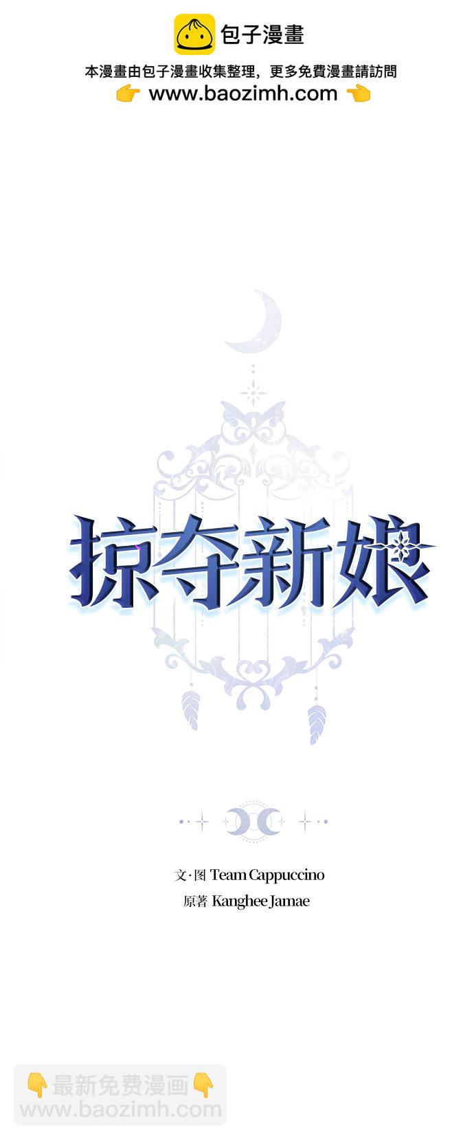 第8话1