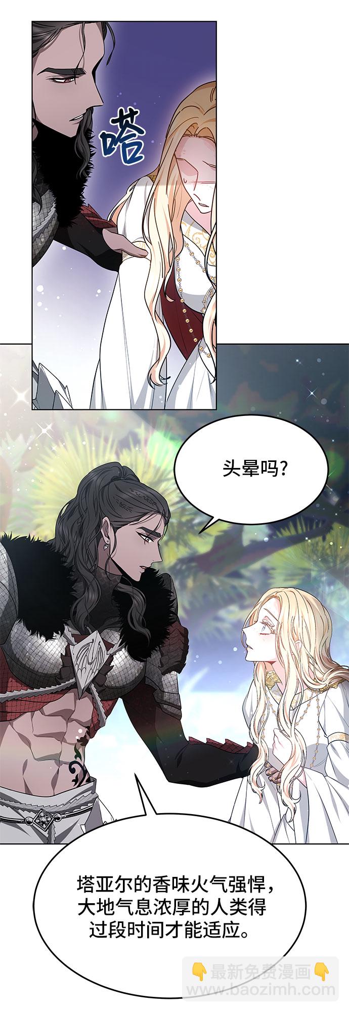 第8话10