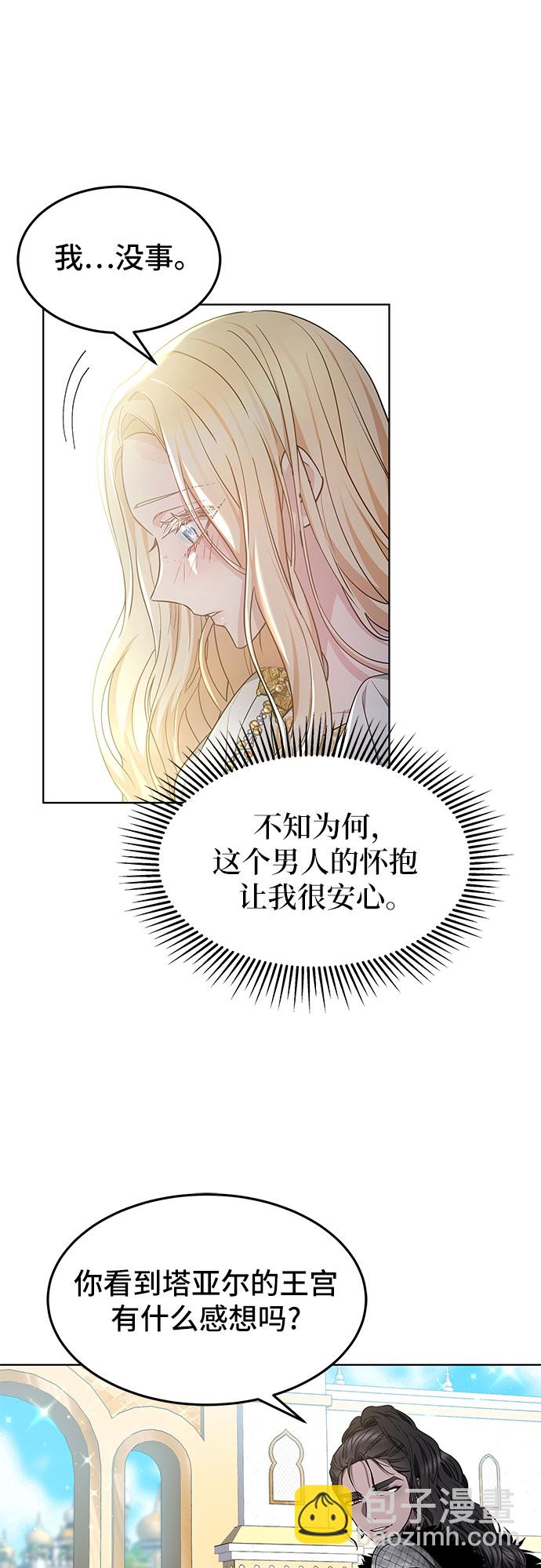 第8话12