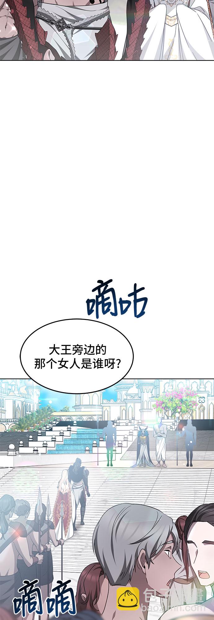 第8话20