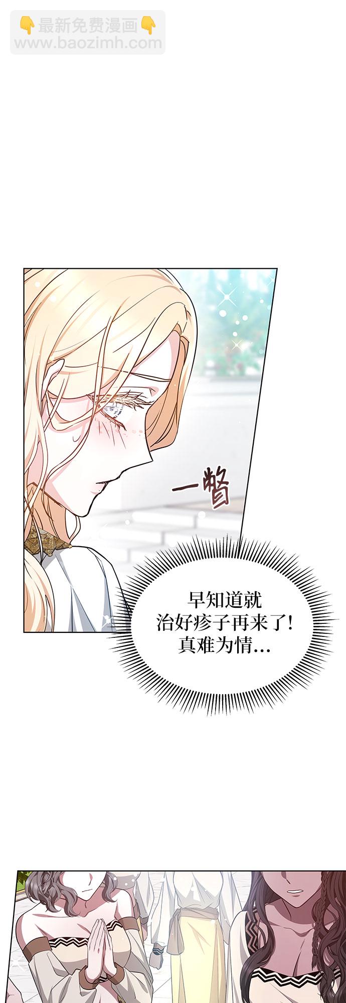 第8话22