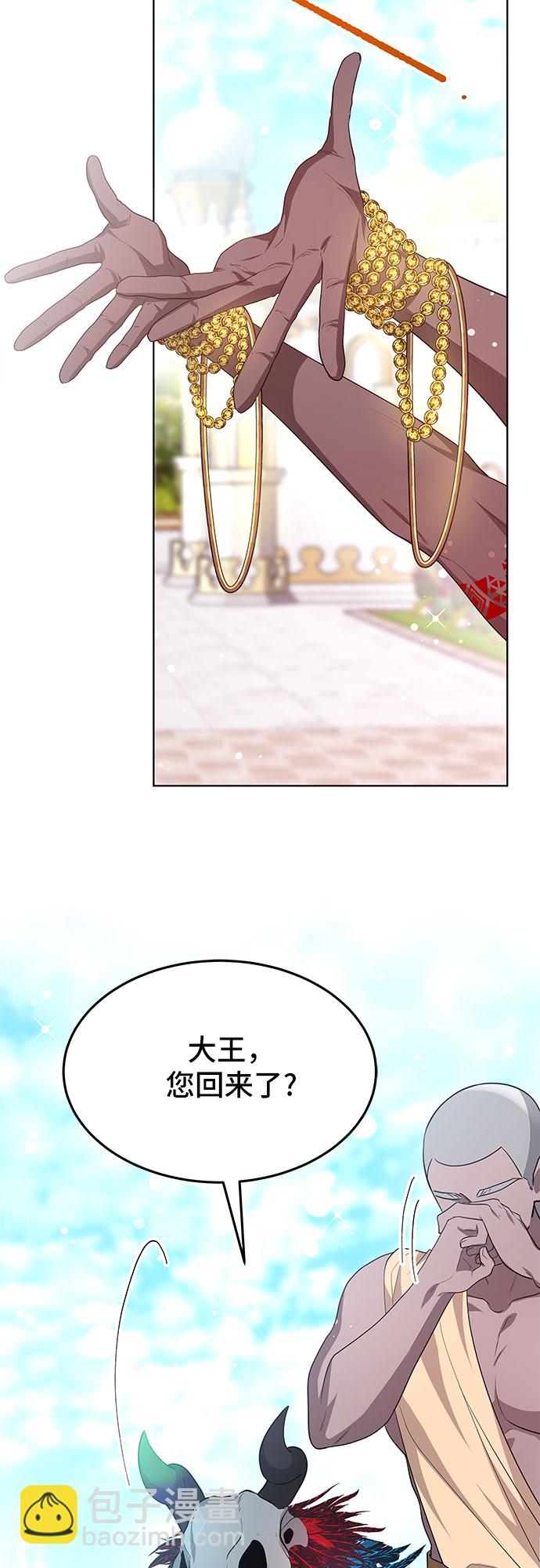 第8话24