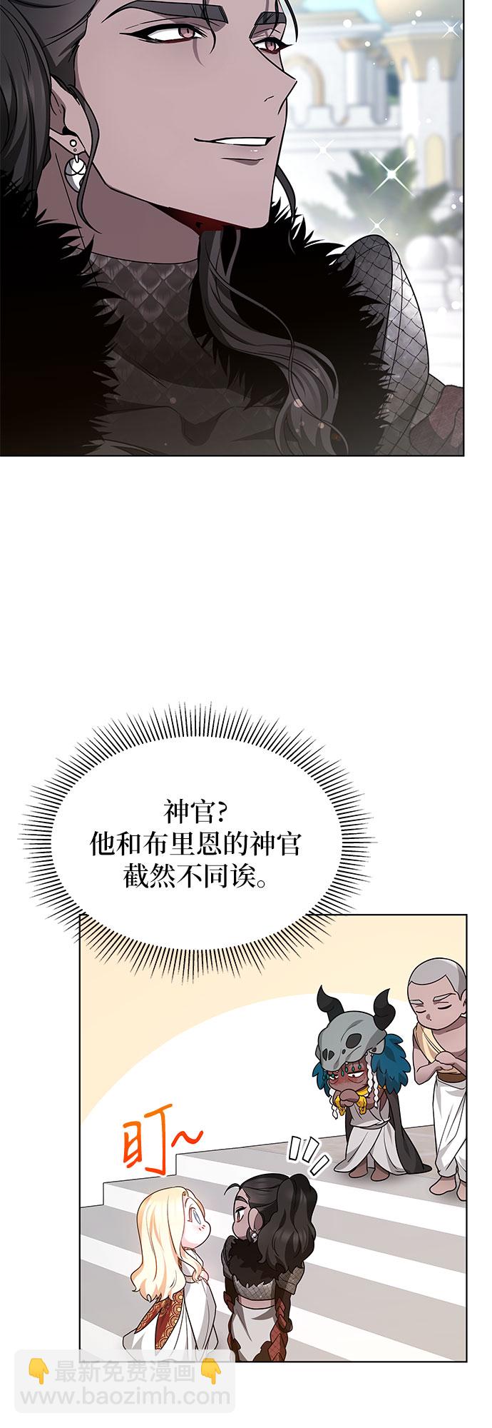 第8话26