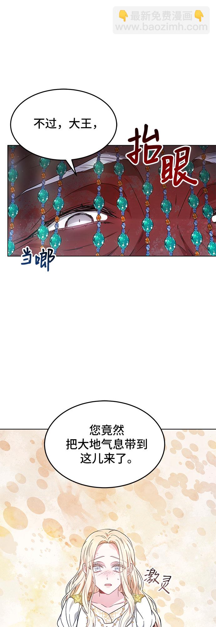 第8话28