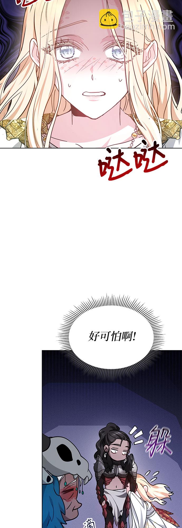 第8话31